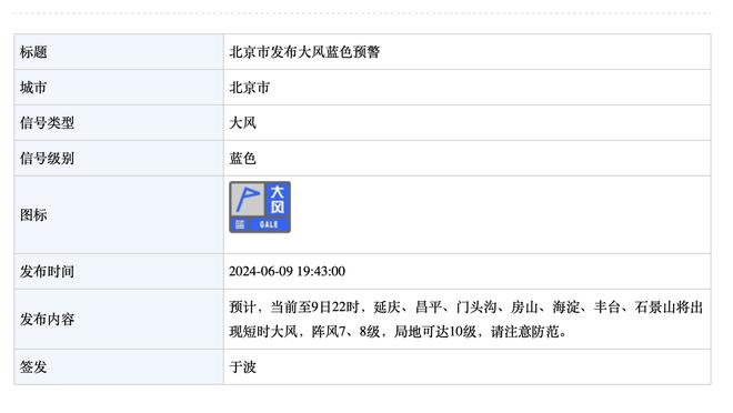 官方：中甲济南兴洲2024赛季主场迁至枣庄